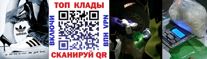 Где продают наркотики Ялуторовск АМФЕТАМИН  ОМГ ОМГ онион  COCAIN  Каннабис 