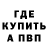 Amphetamine Розовый Elvis Thomas