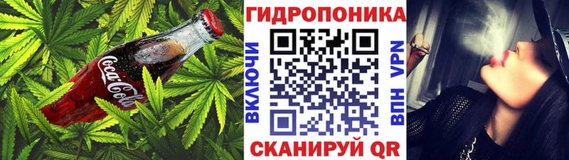 Еда ТГК конопля  Ялуторовск 