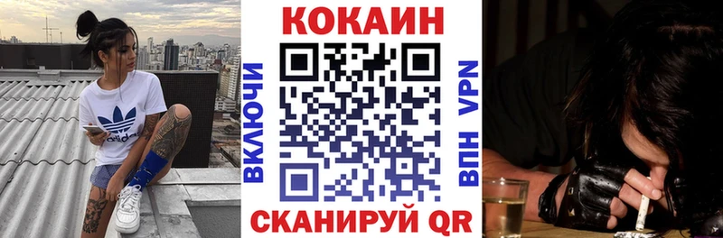 COCAIN Боливия  Ялуторовск 