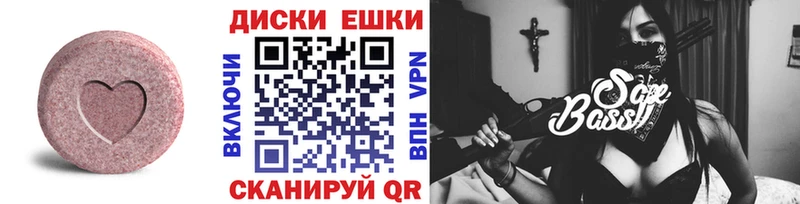 Ecstasy ешки  где продают   Ялуторовск 