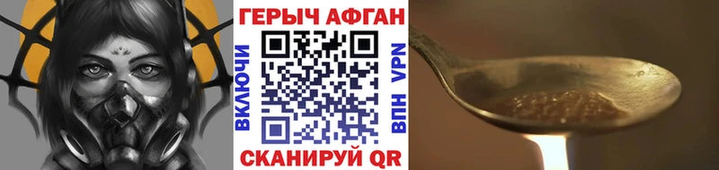 цены наркотик  Ялуторовск  ГЕРОИН гречка 