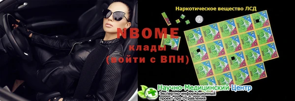 дурь Алексин