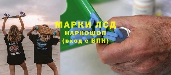 кокаин премиум Абинск