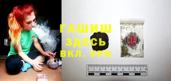 экстази Алексеевка