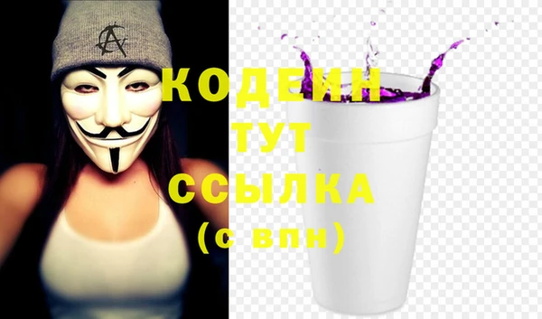 герыч Абаза