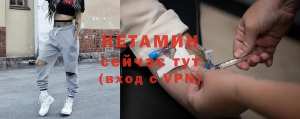 кокаин премиум Абинск