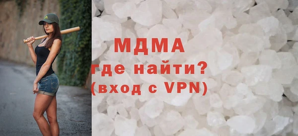 экстази Алексеевка