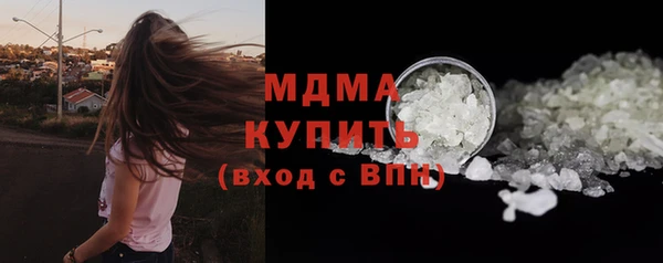 герыч Абаза