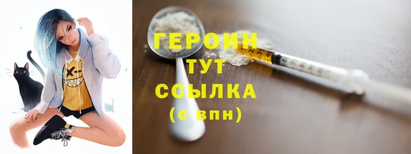кокаин премиум Абинск