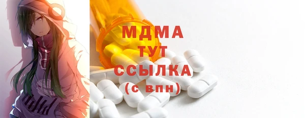 гашиш Абдулино