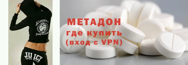 гашиш Абдулино