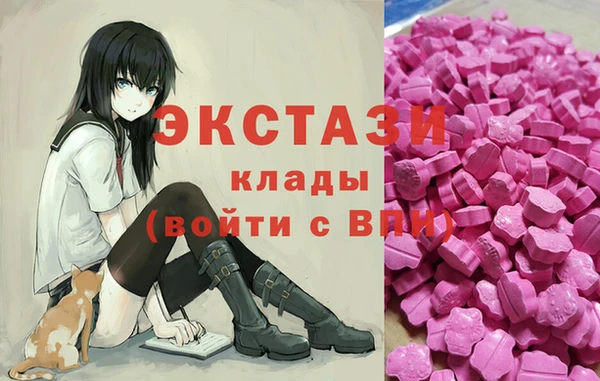 кокаин премиум Абинск