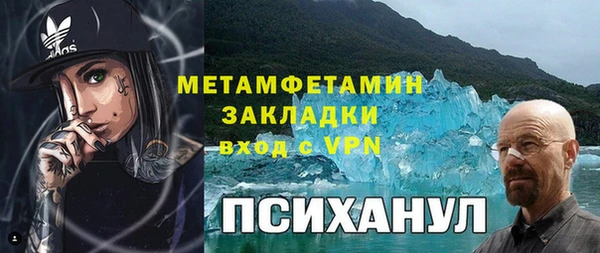 гашиш Абдулино