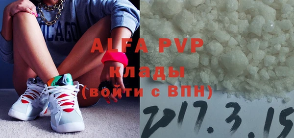 герыч Абаза