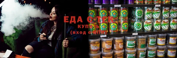 кокаин премиум Абинск