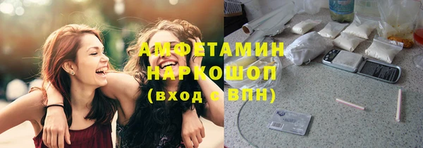 экстази Алексеевка