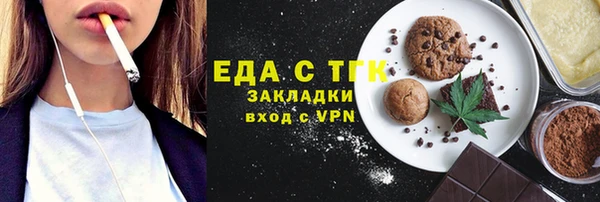 экстази Алексеевка