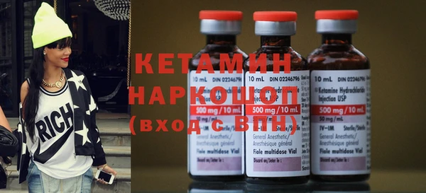 кокаин премиум Абинск
