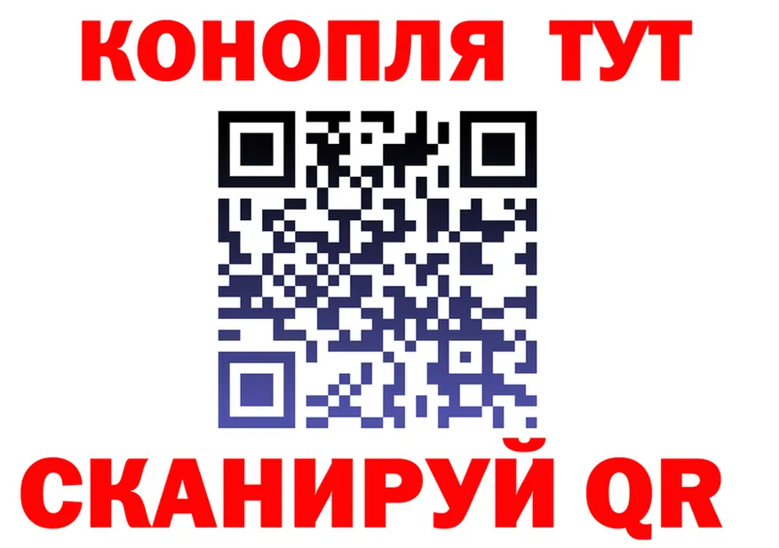 Каннабис OG Kush как зайти сайты даркнета OMG Ялуторовск