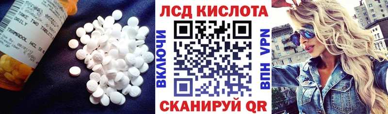 мориарти официальный сайт Ялуторовск Лсд 25 экстази кислота