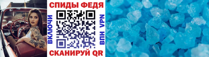 Первитин Декстрометамфетамин 99.9%  Ялуторовск 