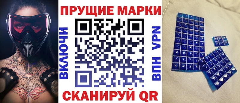 Марки 25I-NBOMe 1,5мг  мега ССЫЛКА  Ялуторовск  где найти наркотики 