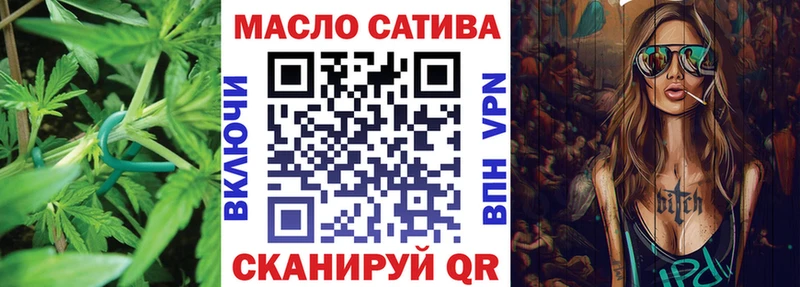 наркота Ялуторовск ТГК жижа