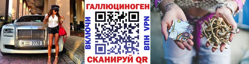 ссылка на мегу как зайти  Ялуторовск  Галлюциногенные грибы GOLDEN TEACHER  наркотики 