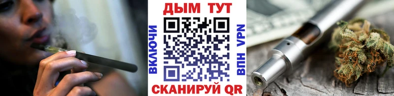 Бошки Шишки планчик  Ялуторовск 
